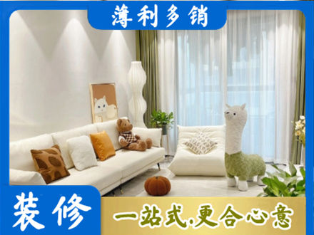 临汾市精装房装修