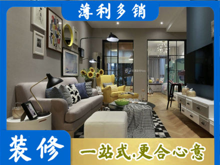 临汾市别墅装修