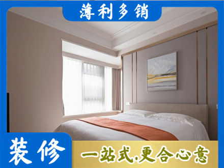 临汾市装修别墅