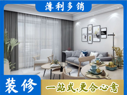临汾市正规装修店