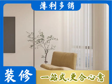 临汾市正规窗帘定制