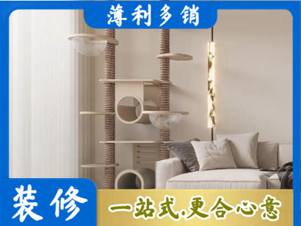 临汾市定制窗帘