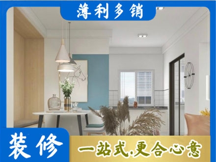 临汾市餐厅装修