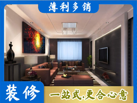 临汾市客厅吊顶装修