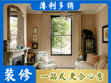 临汾市客厅整装