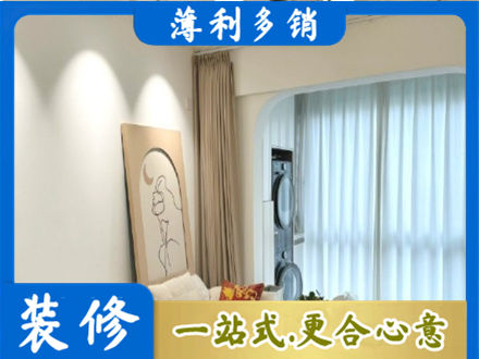 临汾市阳台装修