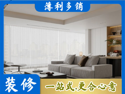 临汾市大客厅装修