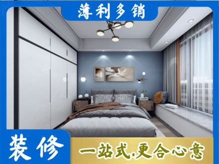 临汾市次卧装修
