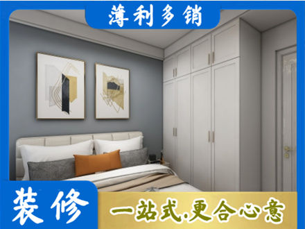 临汾市主卧装修