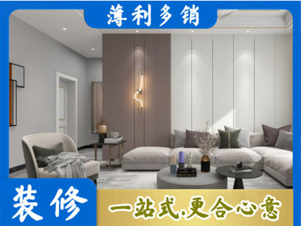 临汾市客厅装修