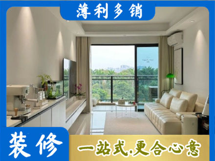 临汾市现代装修