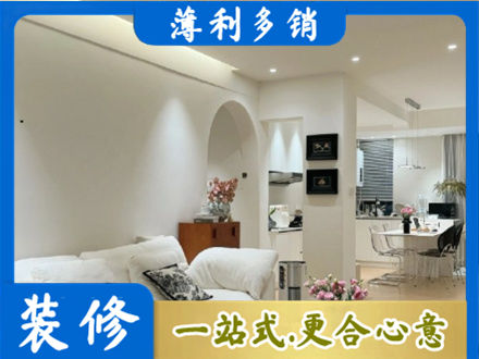 临汾市简约装修