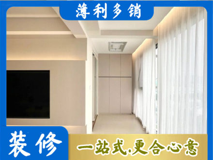 临汾市现代轻奢装修