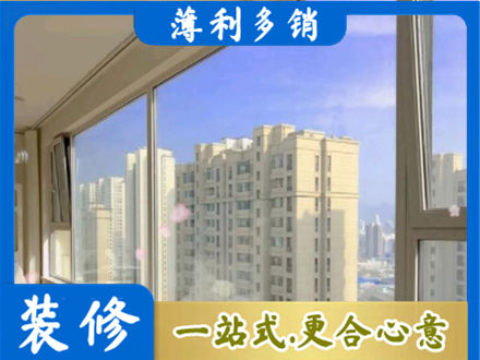临汾市阳台封窗1.jpg