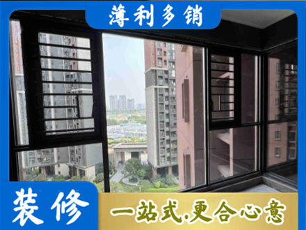 临汾市装修封窗
