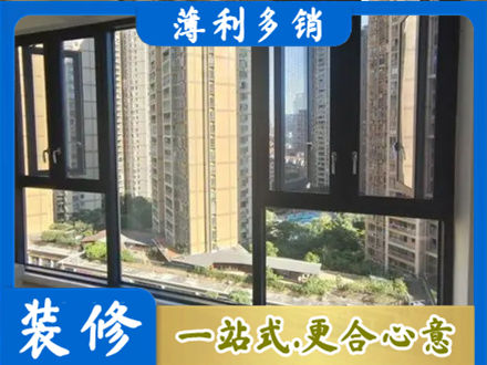 临汾市阳台推拉窗