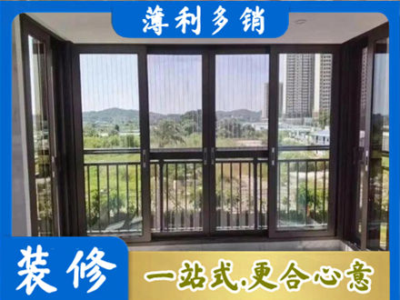 临汾市封窗防坠网
