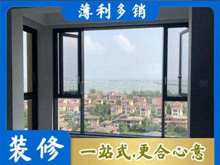 临汾市门窗装修