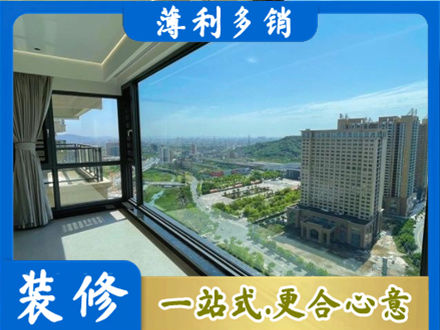 临汾市阳台封窗价格