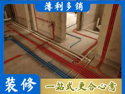 临汾市水电安装