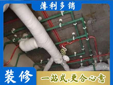 临汾市厨房水电改造