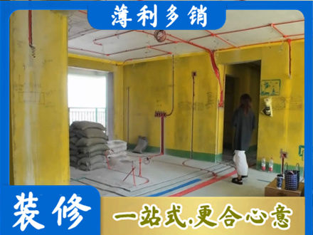 临汾市全屋水电改造
