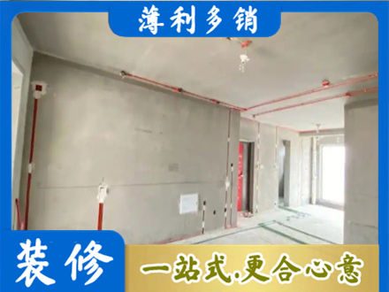 临汾市房屋水电安装