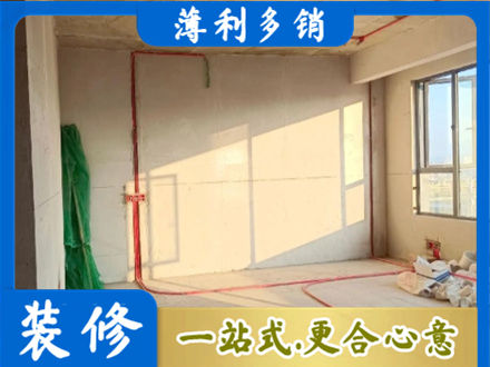 临汾市水电改造