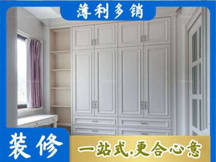 临汾市衣柜定制