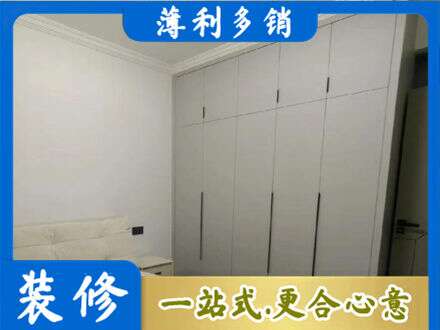 临汾市定制衣柜