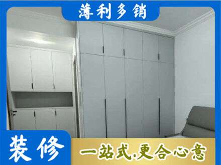 临汾市定制柜子
