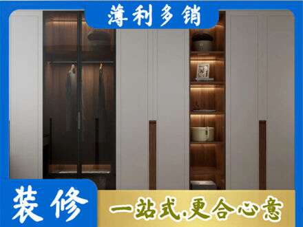 临汾市专业衣帽间柜子定制