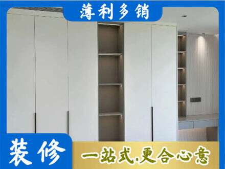 临汾市专业衣柜安装