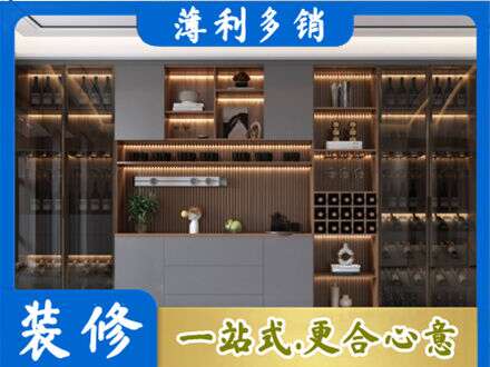 临汾市酒柜定制