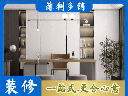 临汾市书柜定制