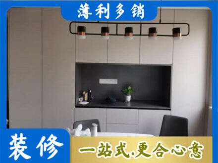 临汾市定制餐柜
