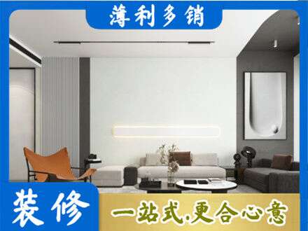 临汾市专业客厅刷漆