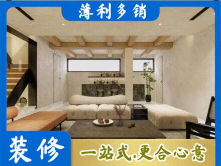 临汾市墙面通刷艺术漆乳胶漆1.jpg