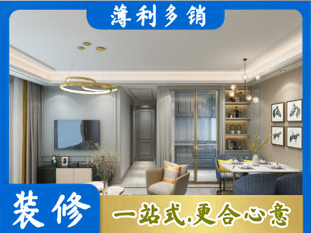 临汾市专业全屋通刷艺术漆