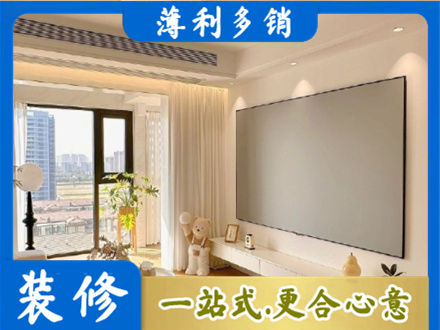 临汾市房屋封窗工程