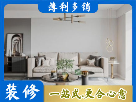 临汾市客厅装修案例