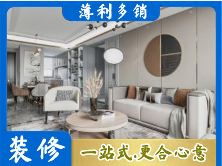 临汾市装修公司5.jpg