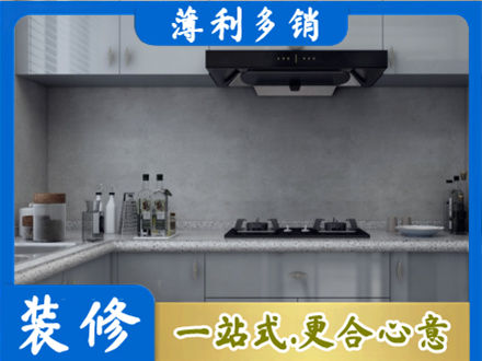 临汾市本地厨房家具定制