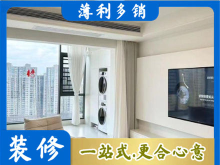 临汾市装修公司12.jpg